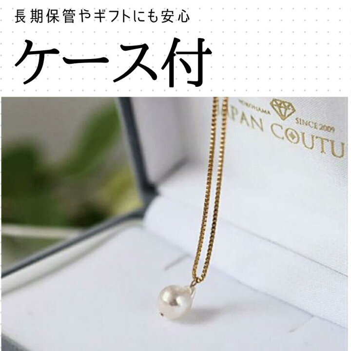 楽天市場】【本日☆23:59迄 全品12%オフ】普段使いパールネックレス 