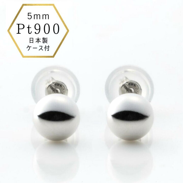 楽天市場】【☆お買い物マラソン☆】【即納】プラチナピアス ピアス 