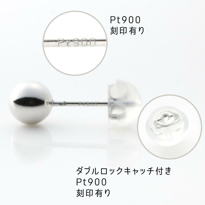 楽天市場】【8日 23:59迄 10%OFF 30名様】【即納】プラチナピアス  