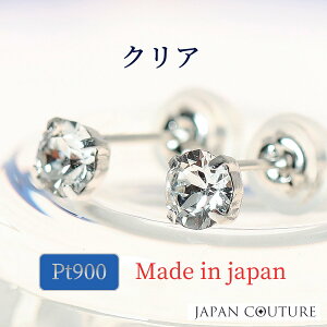 yHSALE20OFF11/30zy[zςȂ Pt900 v`i sAX XtXL[ lCr[ NA O[ 4mm X^bhsAX hȂ ۏ؏t P[Xt v[g lC 10I