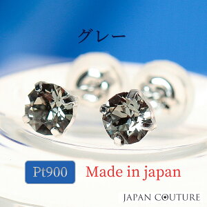 yHSALE20OFF11/30zy[zςȂ Pt900 v`i sAX XtXL[ lCr[ NA O[ 4mm X^bhsAX hȂ ۏ؏t P[Xt v[g lC 10I