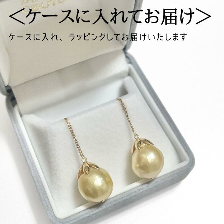 楽天市場】【本日☆23:59迄 全品12%オフ】南洋白蝶真珠 K18 18金 