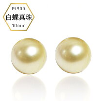 楽天市場】ゴールデンパール ピアス（種類（宝石）真珠）（ジュエリー  