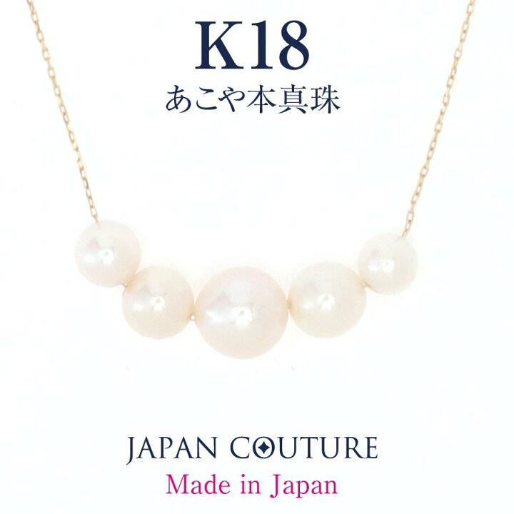 楽天市場】【Springセール本日5％off】真珠ネックレス 普段使い あこや 