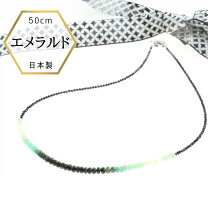 楽天市場】グリーン スピネル（ネックレス・ペンダント｜レディース 