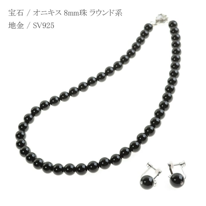 楽天市場】【☆SpringSALE 20%OFF☆】【即納】オニキス ネックレス 冠 