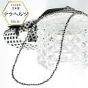 【15日迄★夏休みSALE全品10％オフ】テラヘルツ ネックレス ロングネックレス 3mm 50cmから55cm アジャスター付 パワーストーン 健康 シルバー 日本製 サイズ調整個別対応可能 ゆったりサイズ メンズ レディース テラヘルツネックレス 50cm 55cm