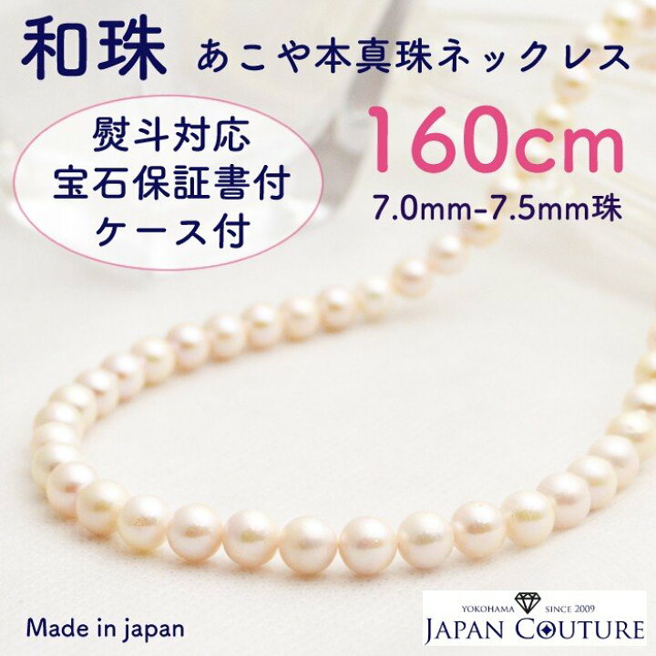 楽天市場】【10日23:59迄 スーパーSALE☆全品5%OFF】冠婚葬祭 パール 