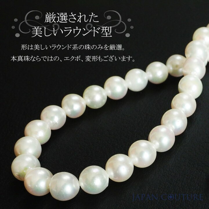 楽天市場】【本日ポイントアップ】【即納】冠婚葬祭 パール ネックレス 