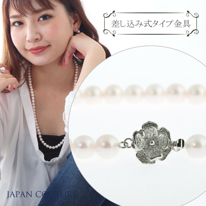 楽天市場】【本日ポイント増倍☆】【即納】冠婚葬祭 パール ネックレス 