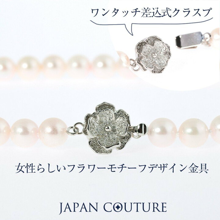 楽天市場】【8日 23:59迄 10%OFF 30名様】【即納】冠婚葬祭 パール 