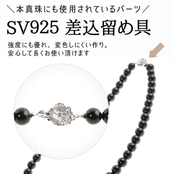 楽天市場】【☆本日ポイント3倍〜☆】【即納】8mm ジェットネックレス 