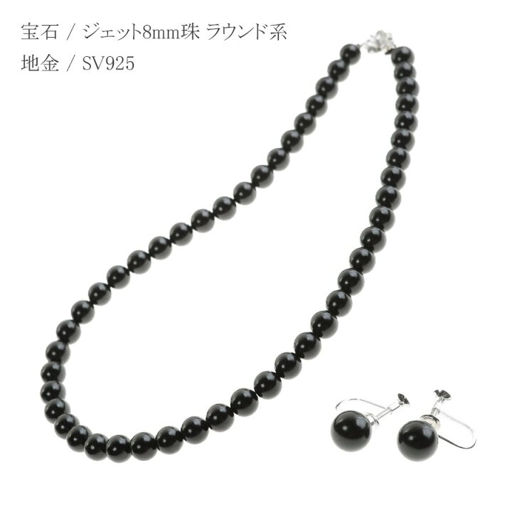 楽天市場】【本日☆23:59迄 全品12%オフ】【即納】8mm ジェット 