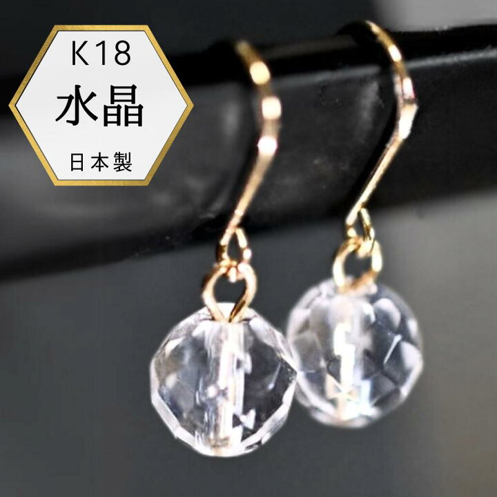 楽天市場】【☆月末限定 店内全品対象 2点で5%オフ☆】【即納】水晶  