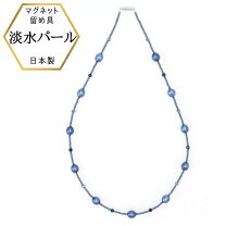 楽天市場】ブルーパール ネックレスの通販