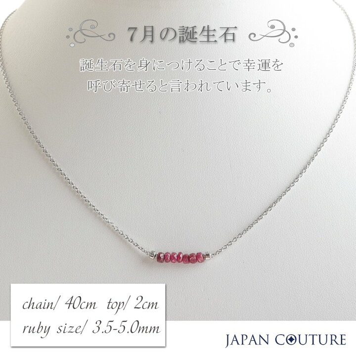 楽天市場】【6/11☆1:59迄 全品13%オフ】ルビー SV925 チェーン 
