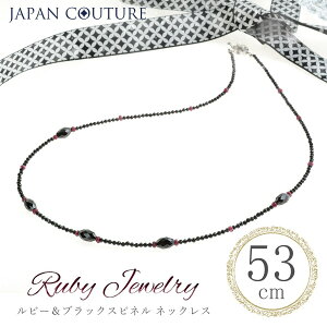 ブラックスピネル ネックレスの人気商品 通販 価格比較 価格 Com
