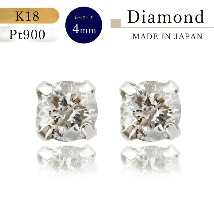 楽天市場】【スーパーSALE 店内全品10%OFF】【即納】18金 ピアス  