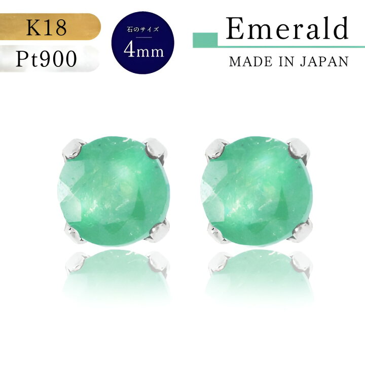 楽天市場】【本日ポイントUP】【即納】18金ピアス プラチナピアス つけ 
