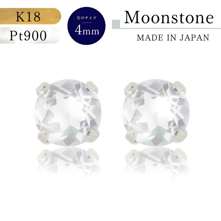楽天市場】【本日☆23:59迄 全品12%オフ】【即納】18金ピアス プラチナ 
