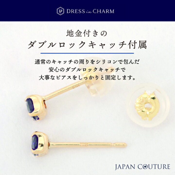 楽天市場】【31日迄 8％オフ】【即納】サファイア ピアス プラチナ 18 