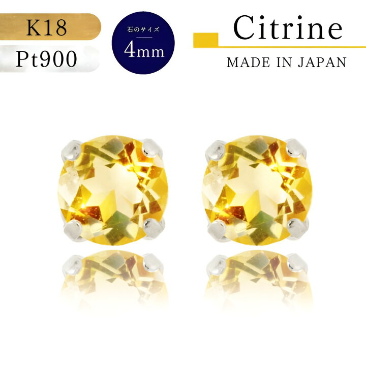 楽天市場】【スーパーSALE店内全品10％off】【即納】 18金 ピアス 
