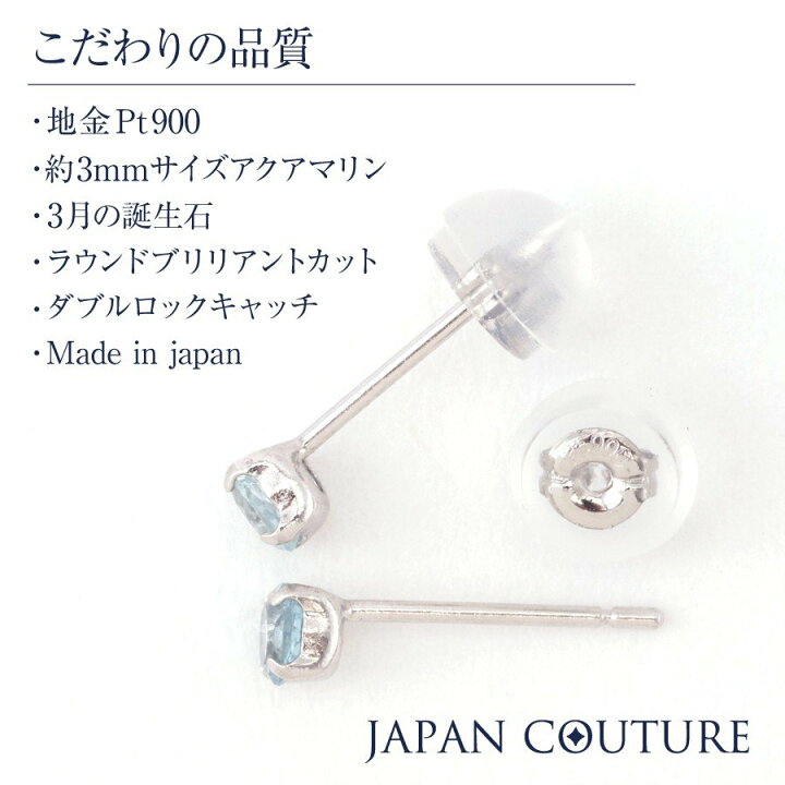 楽天市場】【☆店内全品ポイント3倍☆】【即納】18金ピアス つけっ 