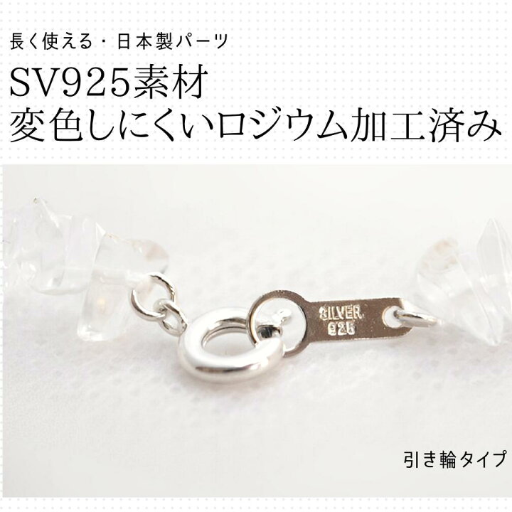 楽天市場】【20日23:59迄☆店内全品5％オフ】水晶 ネックレス クオーツ 