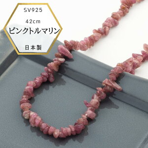 y{|CgUPzsNg}lbNX sN א { P[Xt ۏ؏t VR a 42cm Vo[925