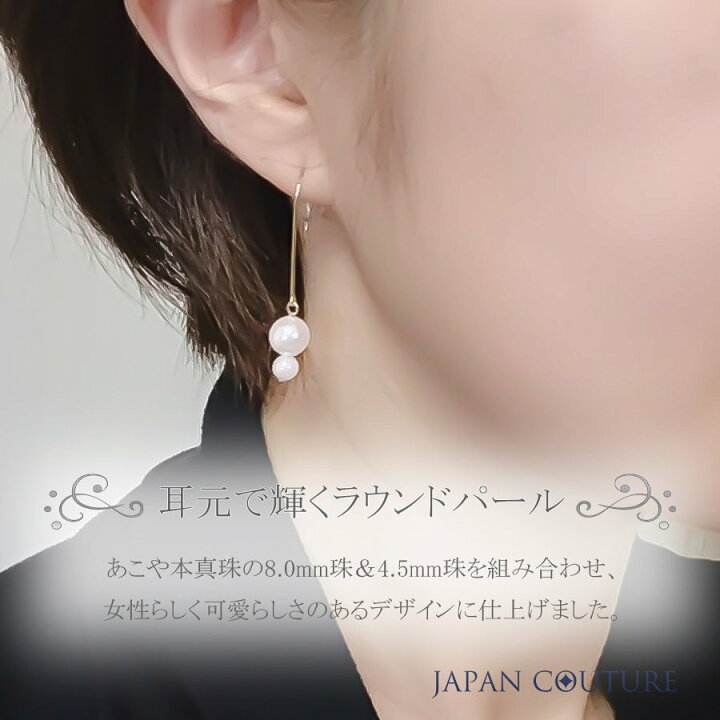 楽天市場】【本日POINTアップ】ベビーパールピアス 18金 プラチナ 