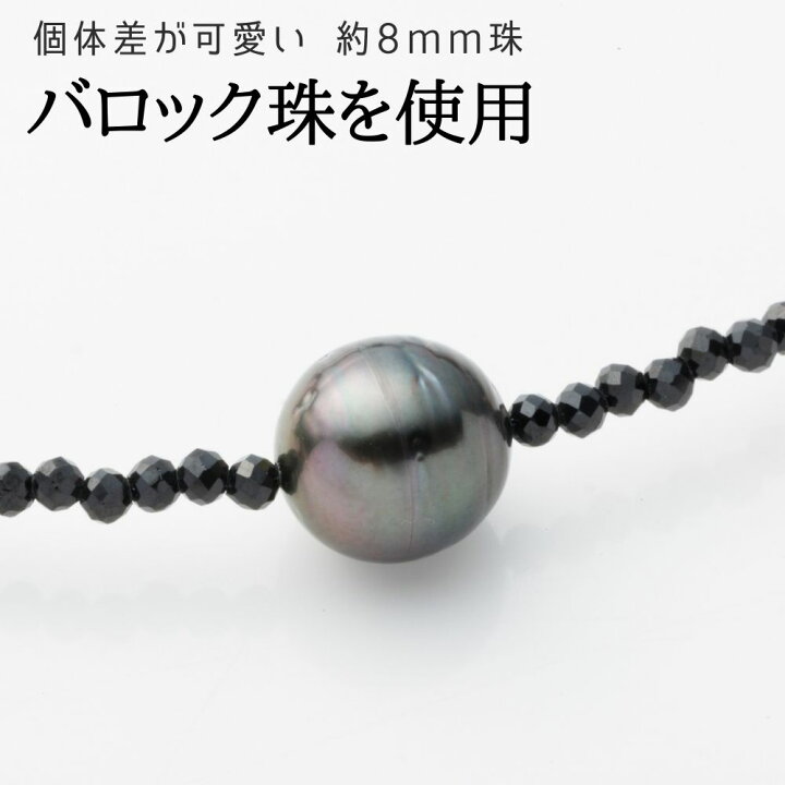 楽天市場】【☆11日迄・店内全品8％オフ☆】真珠ネックレス 普段使い 
