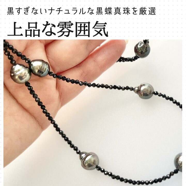 楽天市場】【スーパーSALE店内全品10％off】真珠ネックレス 普段使い 