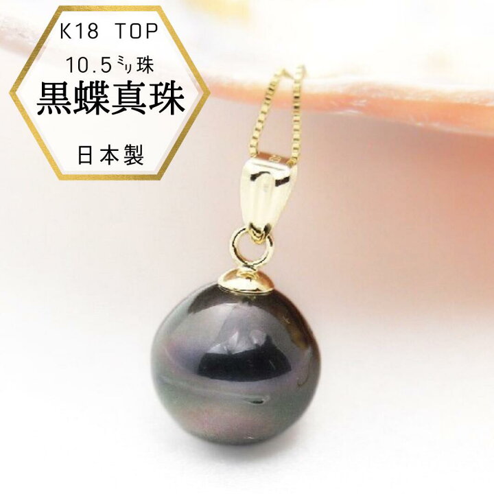 楽天市場】【スーパーSALE☆店内全品15％オフ】真珠ネックレス 普段 