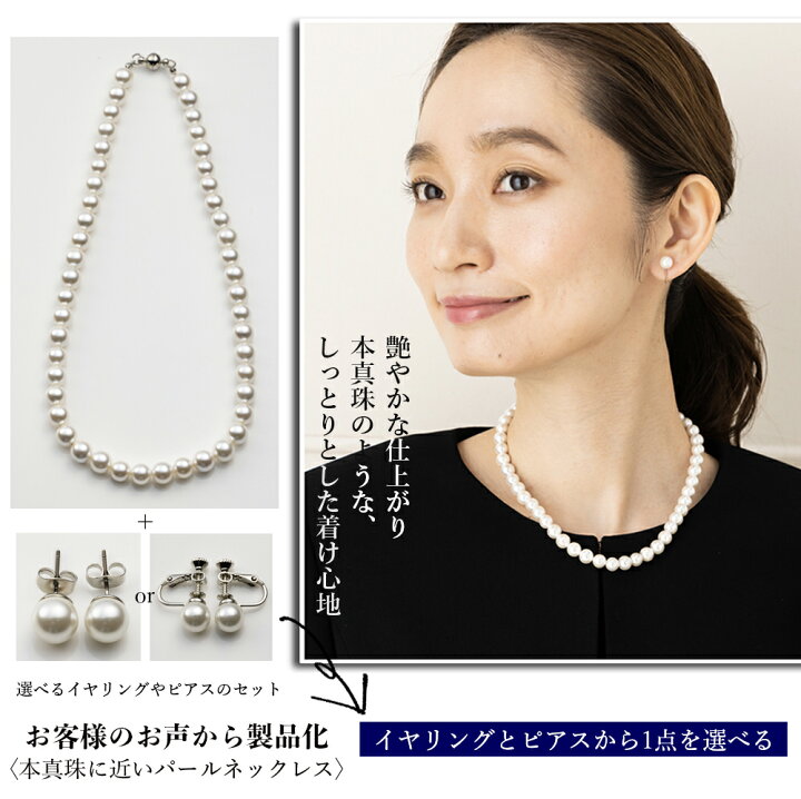 楽天市場】【31日迄 8％オフ】【即納】パールネックレス 冠婚葬祭 