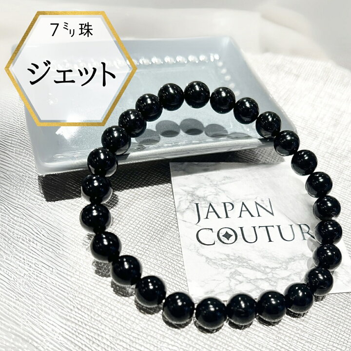 楽天市場】【6/11☆1:59迄 全品13%オフ】新商品 ジェット ジェット 