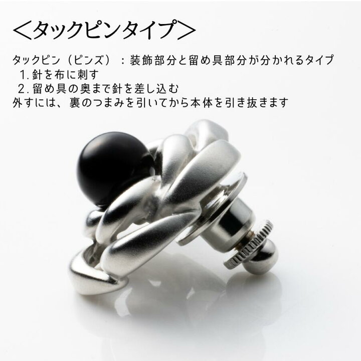 楽天市場】【本日☆ポイントUP】新商品 ジェットブローチ ジェット 黒 