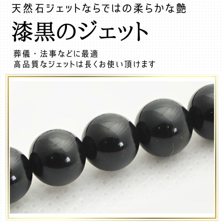 楽天市場】【6/11☆1:59迄 全品13%オフ】新商品 ジェット ジェット 