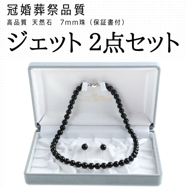 楽天市場】【お買い物マラソン店内全品10%off】【即納】7mm ジェット 