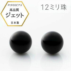 y31ċxSALESi15Itzy[zv`isAX WFbg  X^bhsAX 12~ 12mm Pt900  ubN  VR   { [jOWG[ Pt p 