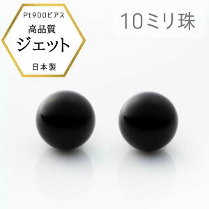 y9/4 19:59X[p[SALEO18Itzy[zv`isAX WFbg X^bhsAX 8~ 8.0mm Pt900  ubN  VR   { [jOWG[ Pt 