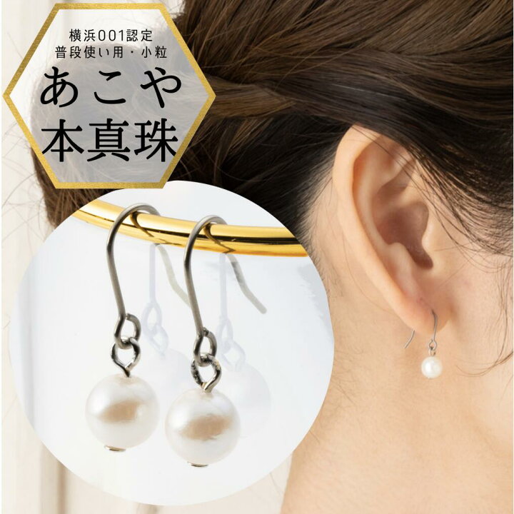 楽天市場】【本日店内全品100円オフ！】【横浜001認定 送料込  