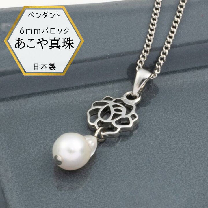 楽天市場】【店内全品5%OFF】母の日プレゼント 【メール便でお届け 