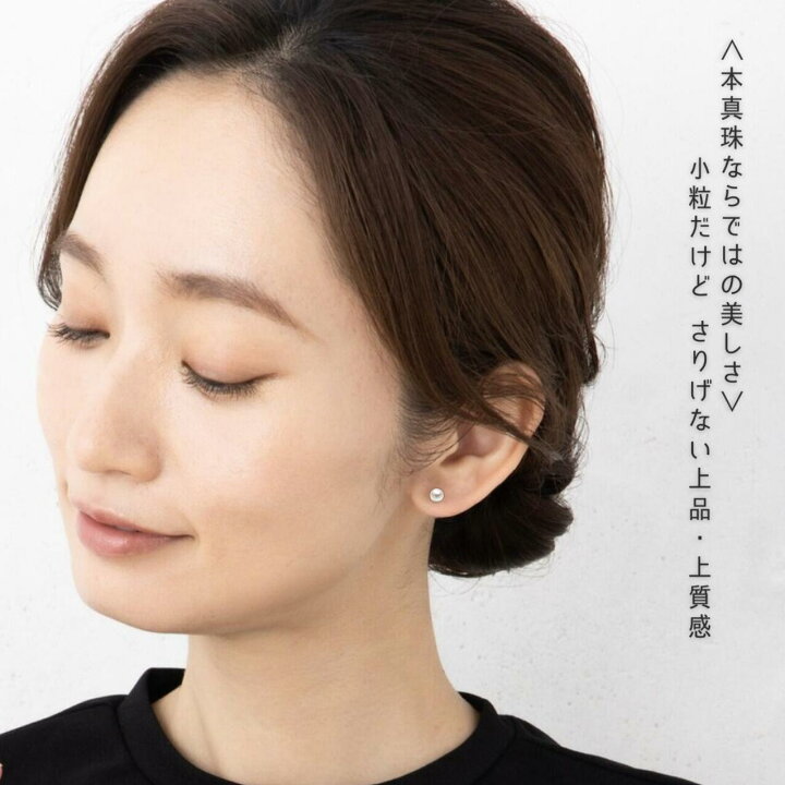 楽天市場】【☆SpringSALE 20%OFF☆】【即納】ベビーパール ネックレス 