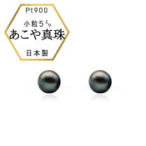 楽天市場】黒真珠 プラチナ ピアスの通販