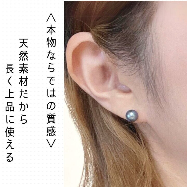 楽天市場】【本日☆23:59迄 全品12%オフ】特価品【即納】黒真珠 