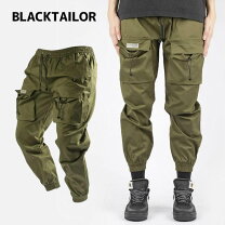 BlackTailor N27 Cargo - Green