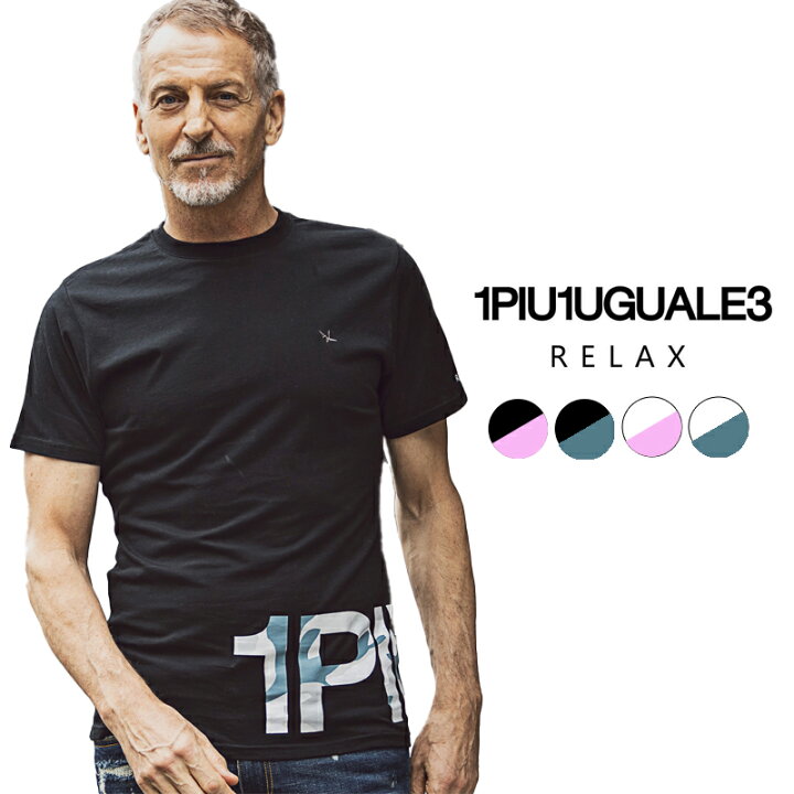 楽天市場】1PIU1UGUALE3 RELAX ウノピュウノウグァーレトレ カモ柄ロゴ 