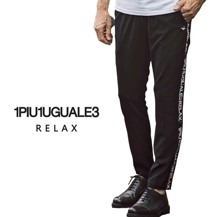 楽天市場】Kappa×1PIU1UGUALE3 RELAX ウノピュウノウグァーレトレ 