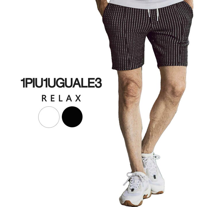 楽天市場】1PIU1UGUALE3 RELAX ウノピゥウノウグァーレトレリラックス