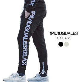 再入荷予約 1PIU1UGUALE3 RELAX(ウノピゥウノウグァーレトレ リラックス)ビッグファスナーサイドロゴアップリケスウェットパンツ